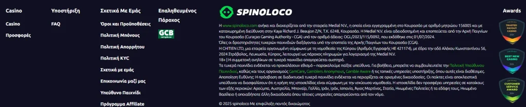 Spinoloco Review  ποιά είναι τα συμπέρασμα